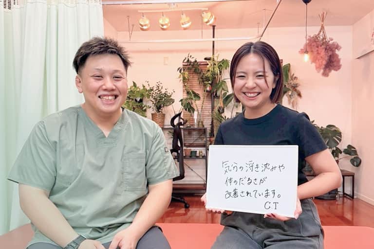 患者様の声 C.Tさん