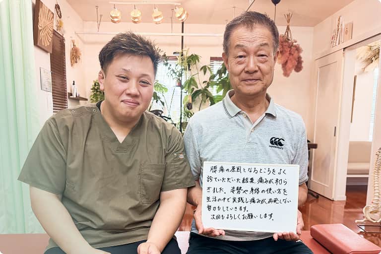 患者様の声 T.Sさん